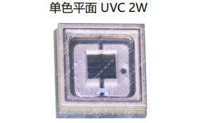 【中科潞安】PD-C3SHD 單色平面 UVC 2W