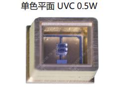 【中科潞安】PC-C2SHD 單色平面 UVC 0.5W