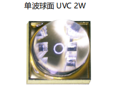 【中科潞安】PH-C4CHB 單波球面 UVC 2W 