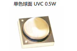 【中科潞安】PF-C2SHA 單色球面 UVC 0.5W